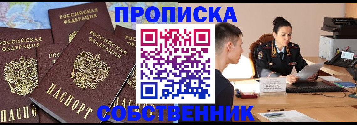 регистрация для дет. сада в Ногинске